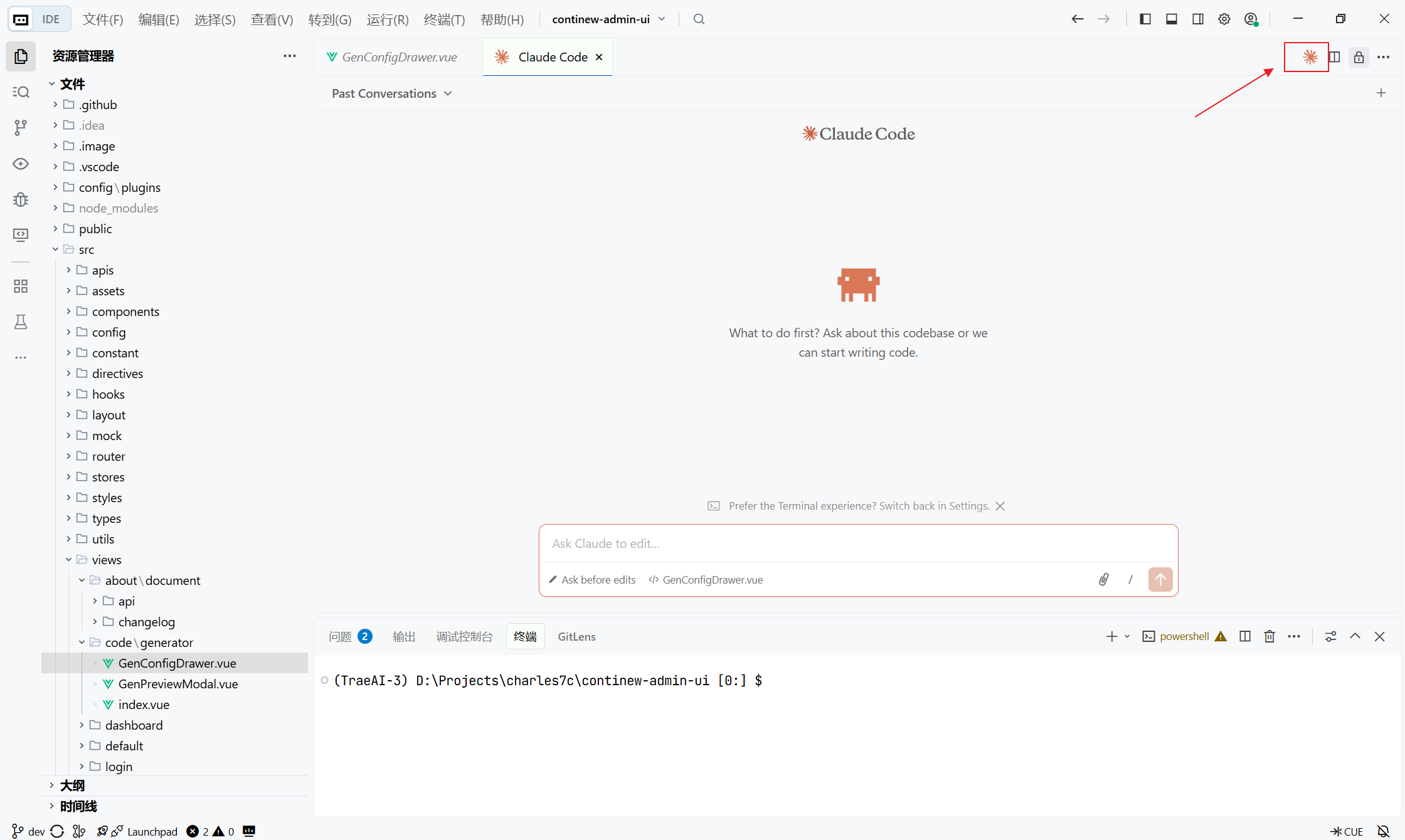 image-20260307212741381