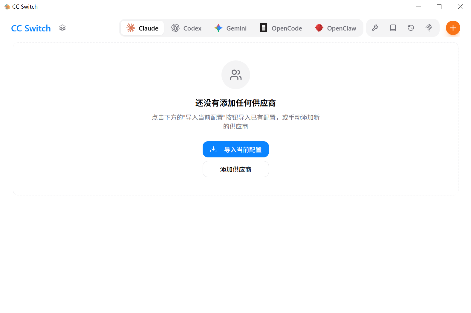 image-20260307213852255