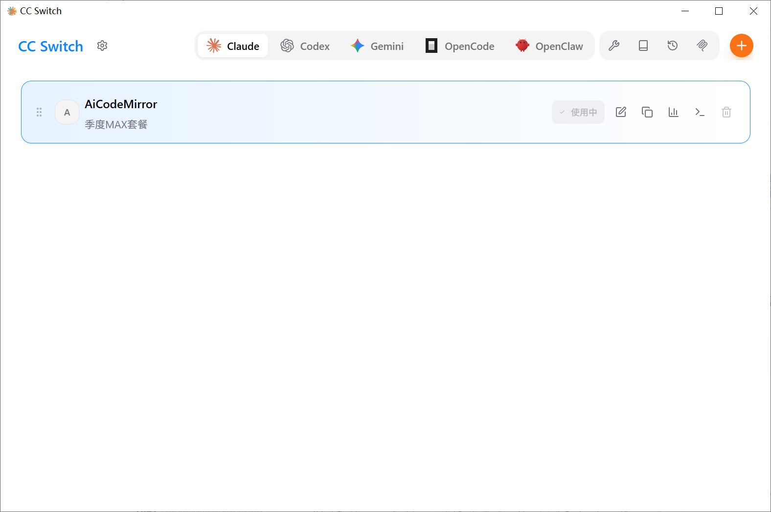 image-20260307214718967